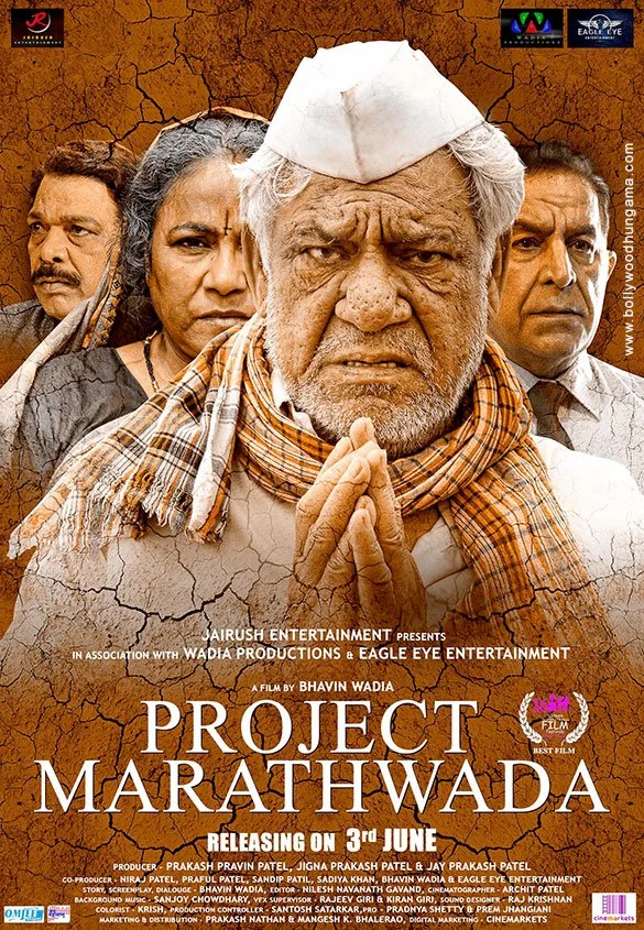 2016 Project Marathwada